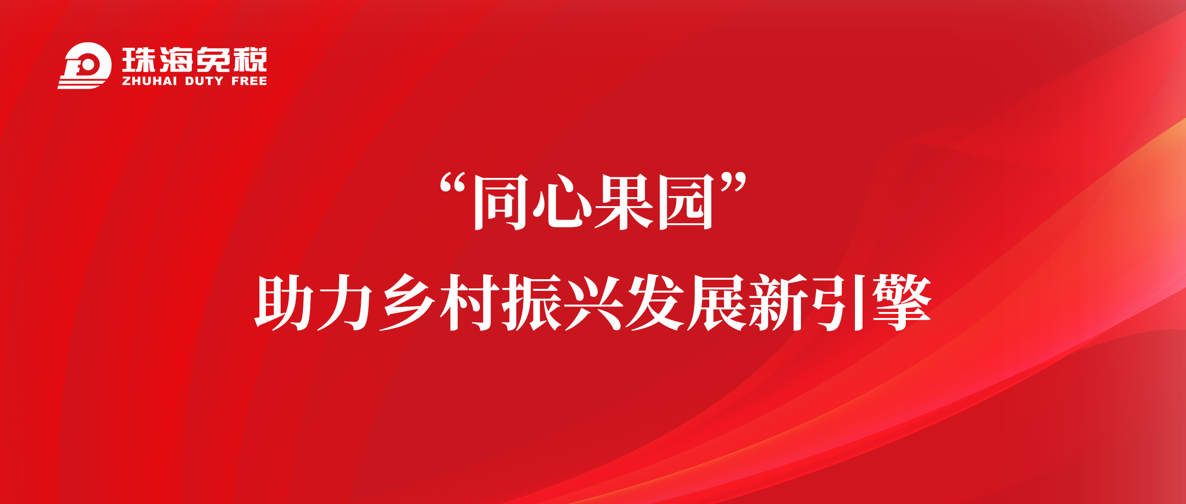 長(cháng)風(fēng).jpg